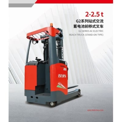 2-2.5 tons electric forklifts G2 series